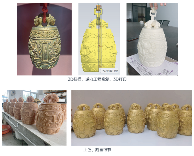乾隆黄金编钟打印.png